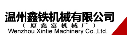 上成生物科技LOGO