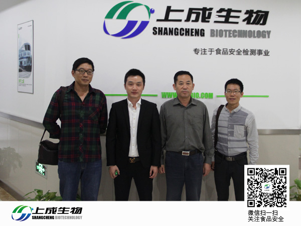 歡迎湖北生物科技職業(yè)學院領(lǐng)導蒞臨上成生物