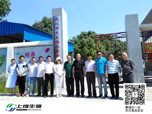 上成生物總經(jīng)理參與木蘭海爾希望小學(xué)獻愛心活動