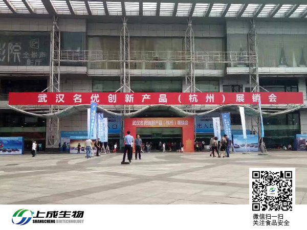 武漢制造 名優(yōu)創(chuàng)新