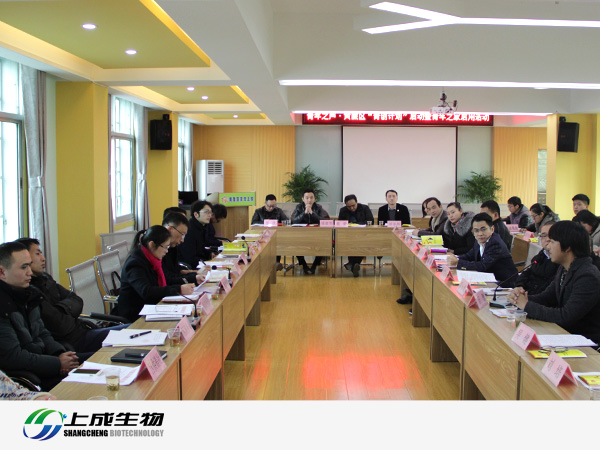 上成生物總經(jīng)理被評為黃陂區(qū)“青年之聲”創(chuàng)業(yè)服務(wù)聯(lián)盟創(chuàng)業(yè)導(dǎo)師