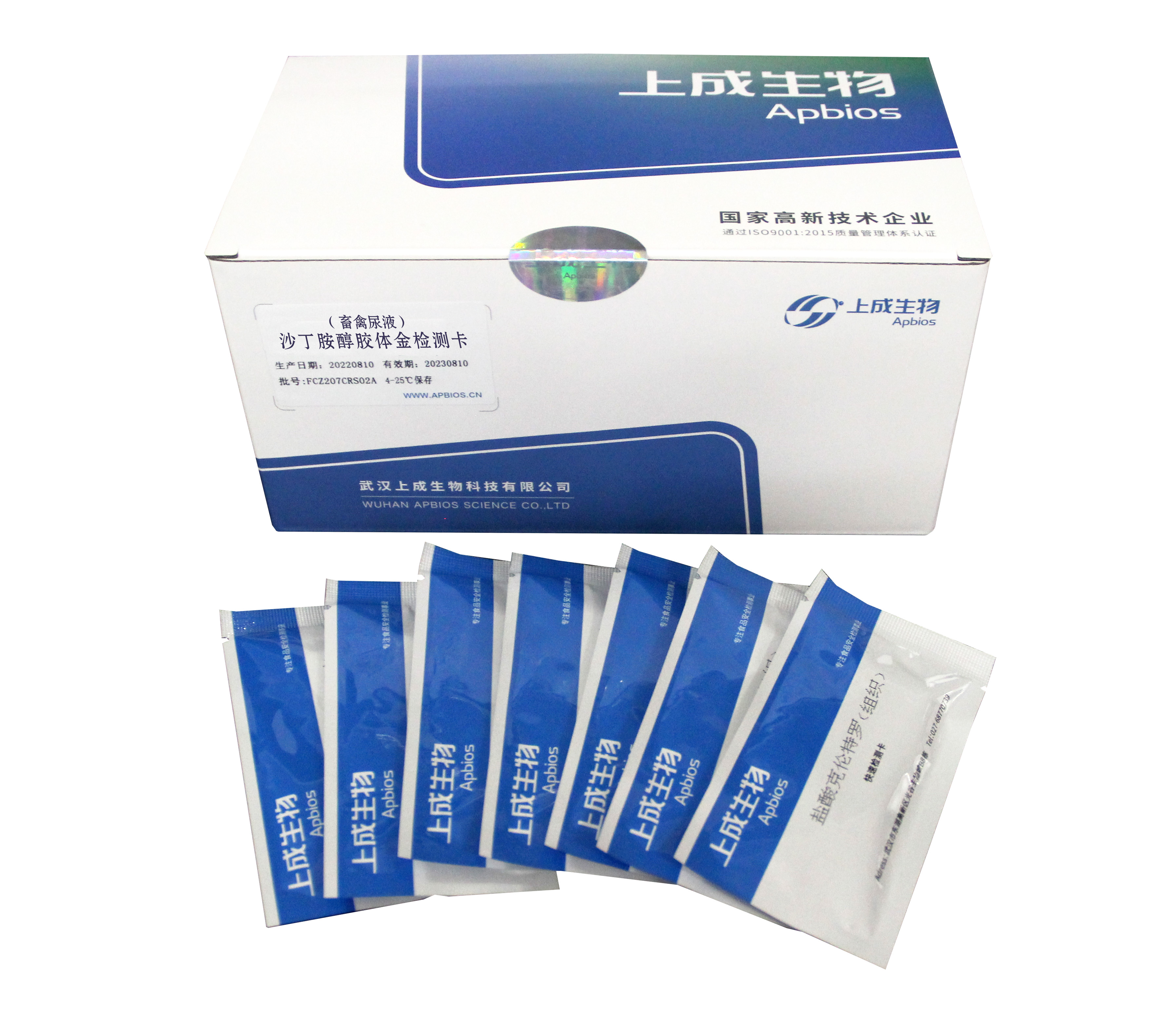 沙丁胺醇膠體金檢測卡(畜禽尿液)