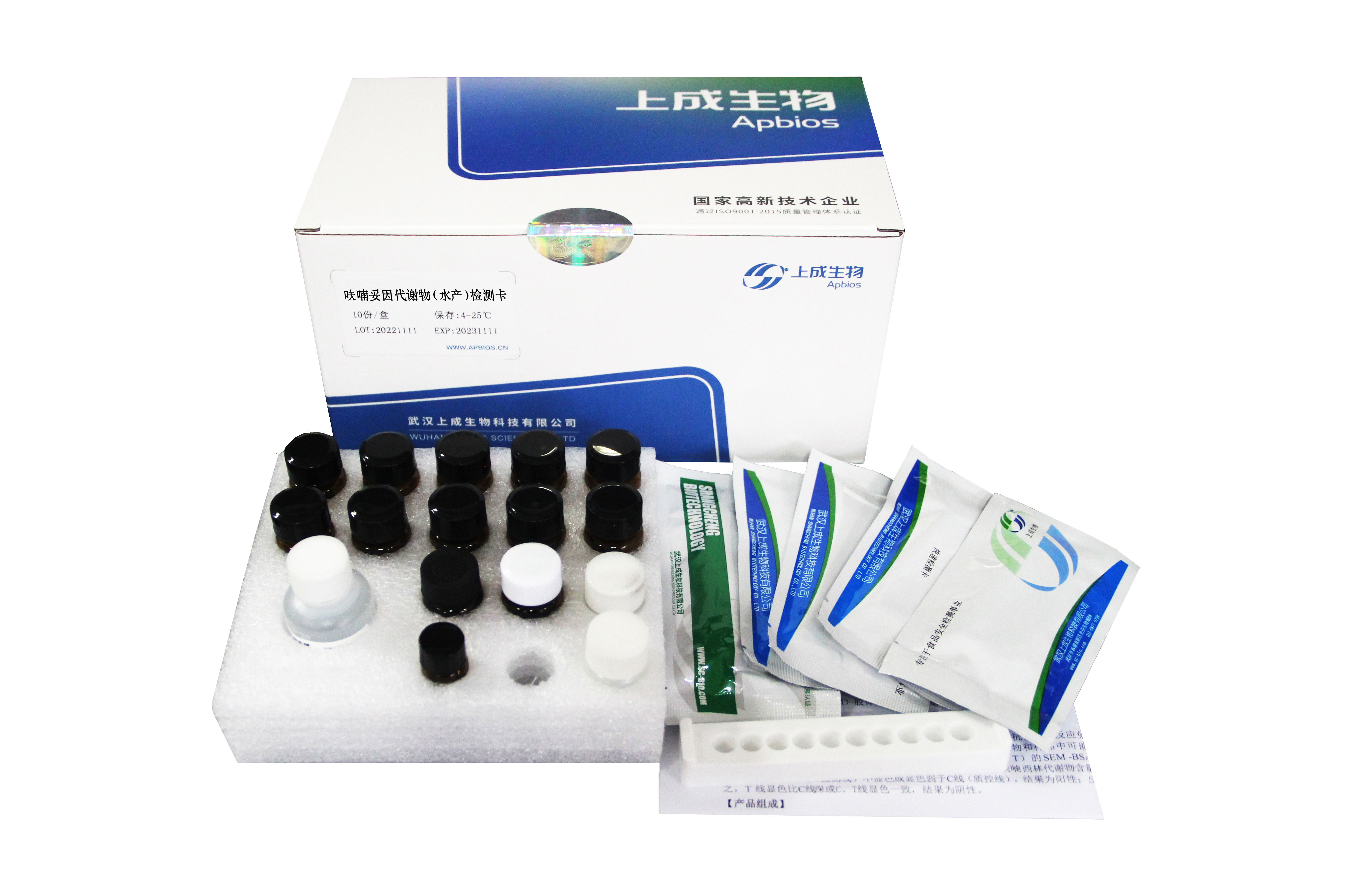 呋喃妥因代謝物膠體金檢測卡(水產)