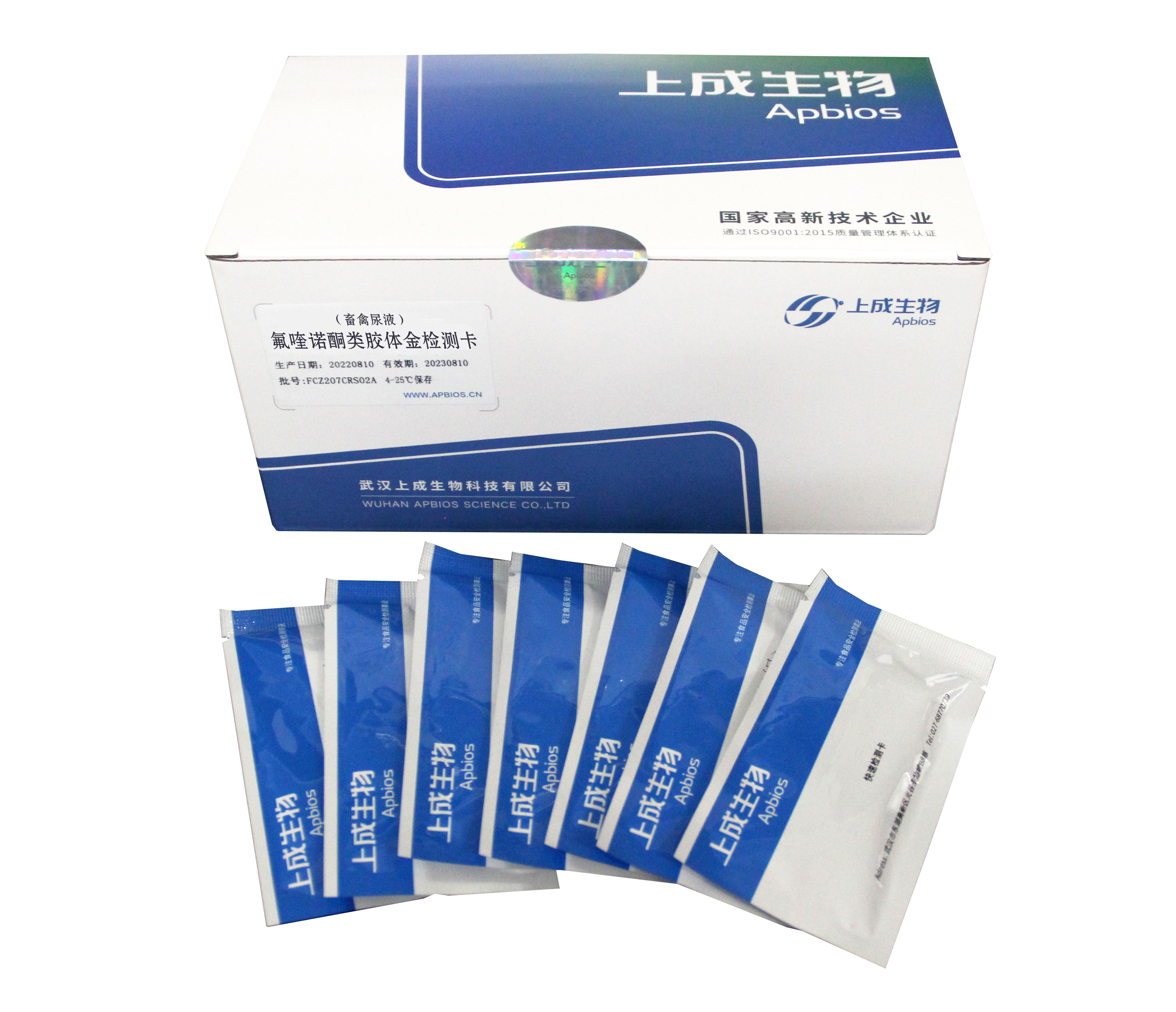 氟喹諾酮類膠體金檢測卡(畜禽尿液)