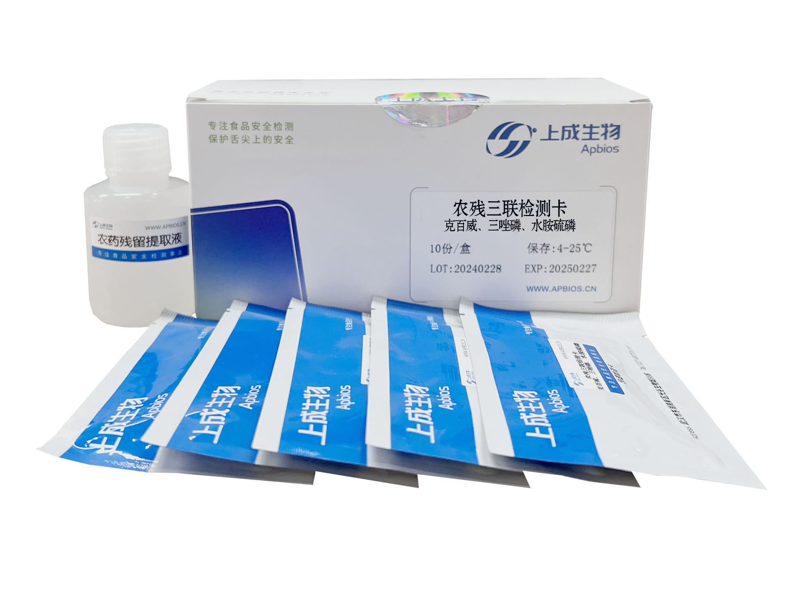 農(nóng)殘三聯(lián)卡（克百威、三唑磷、水胺硫磷）