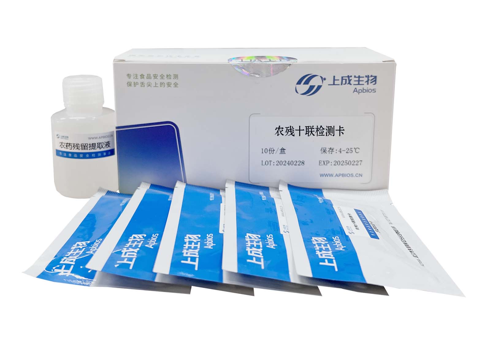 農(nóng)殘十聯(lián)卡（噻蟲胺、噻蟲嗪、甲氨基阿維菌素苯甲酸鹽、啶蟲脒、滅多威、克百威、氟蟲腈、滅蠅胺、倍硫磷、毒死蜱）