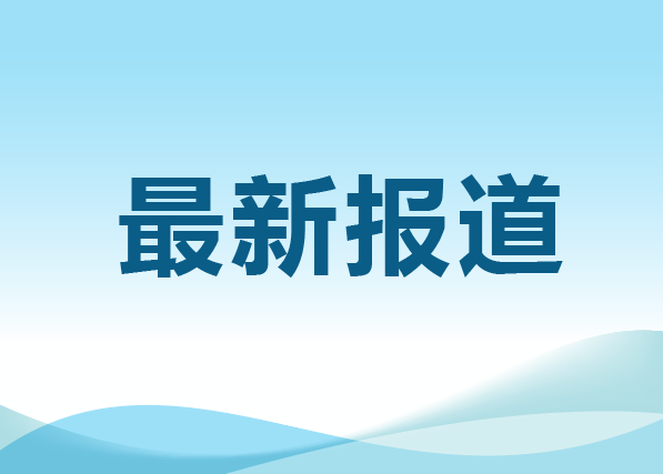 聚焦校園餐，學(xué)校午餐“蝦仁炒蛋發(fā)臭”事件